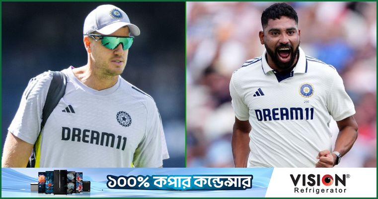 সিরাজ যথেষ্ট ক্রেডিট পায় না : মরকেল